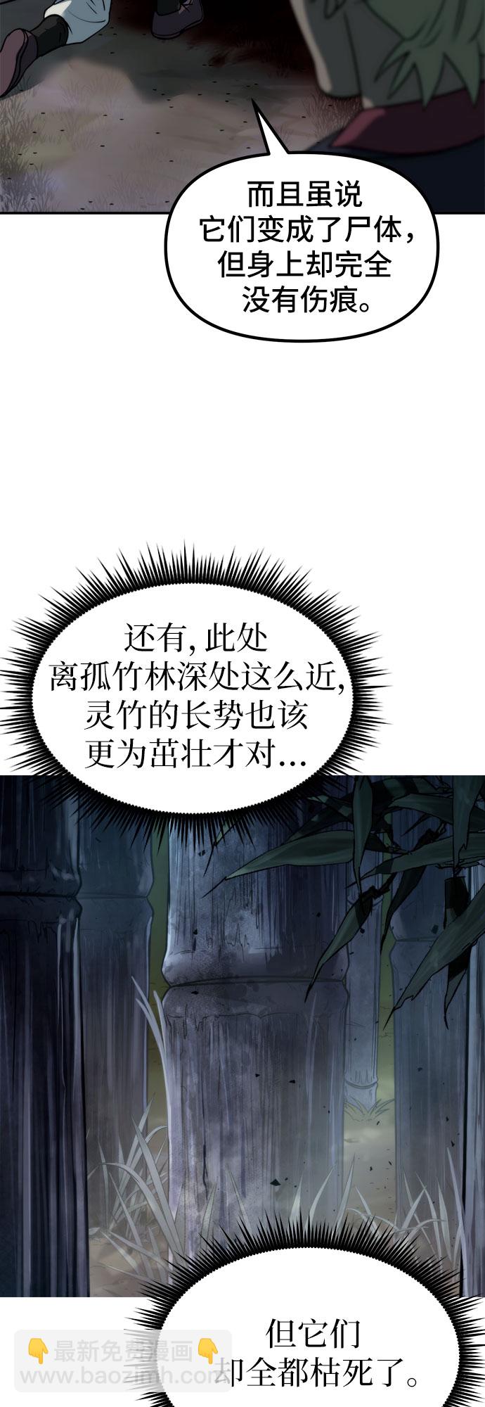 第16话14