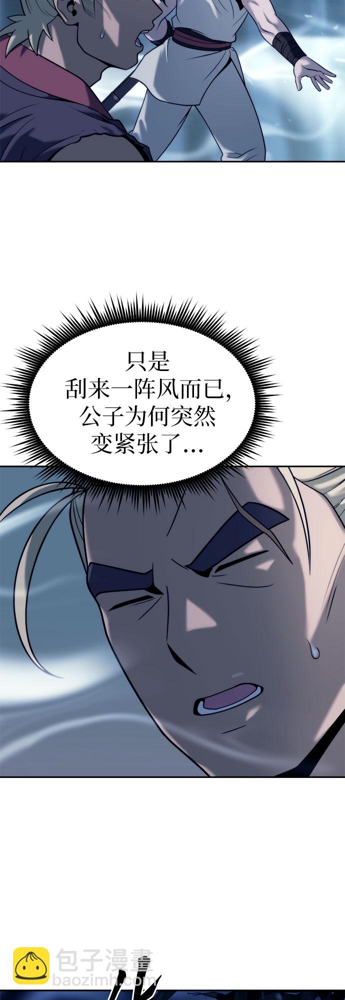 第16话20