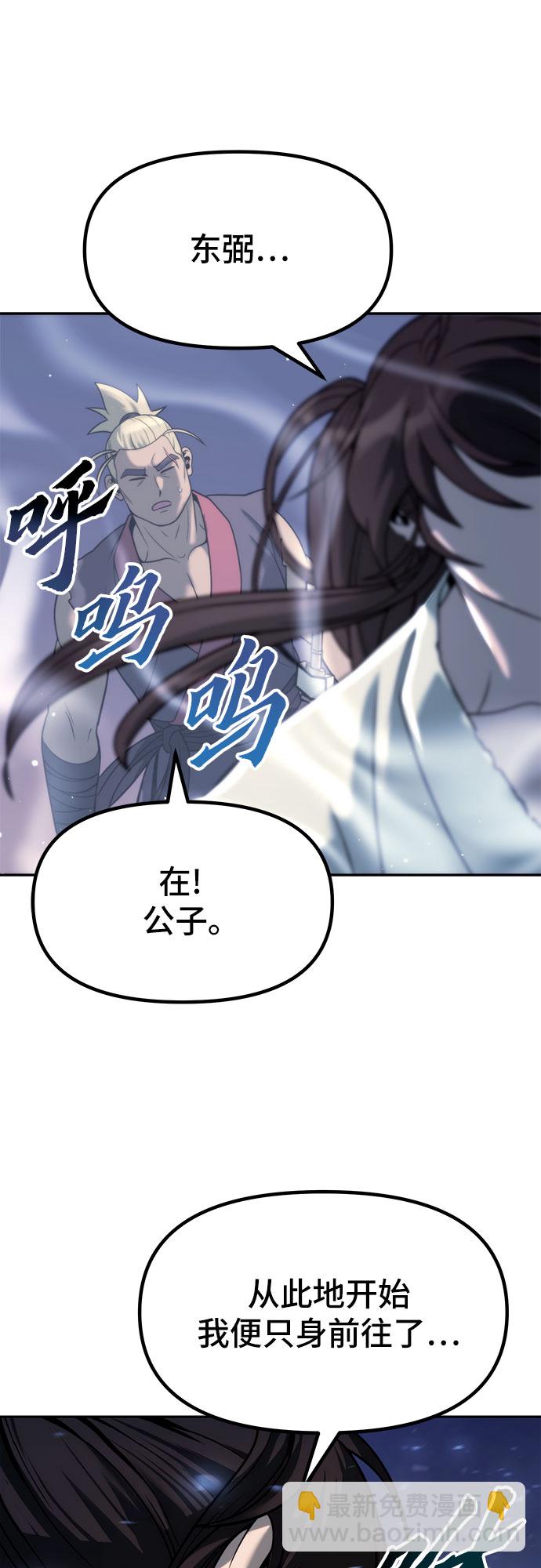 第16话24