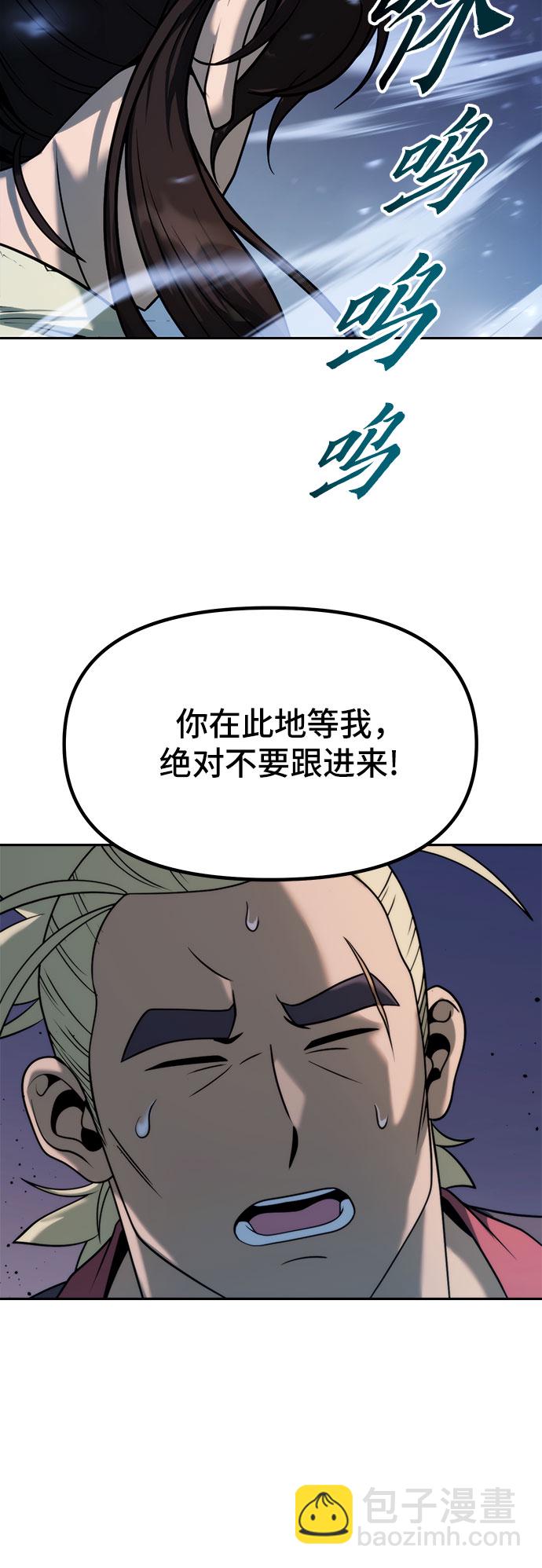 第16话25