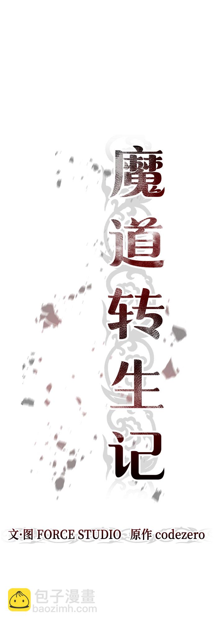第16话28