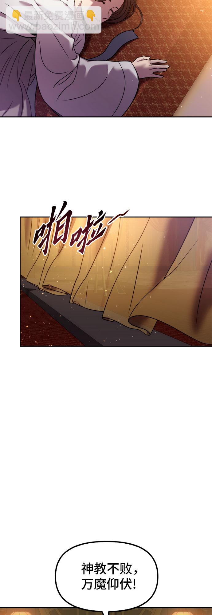 第16话37