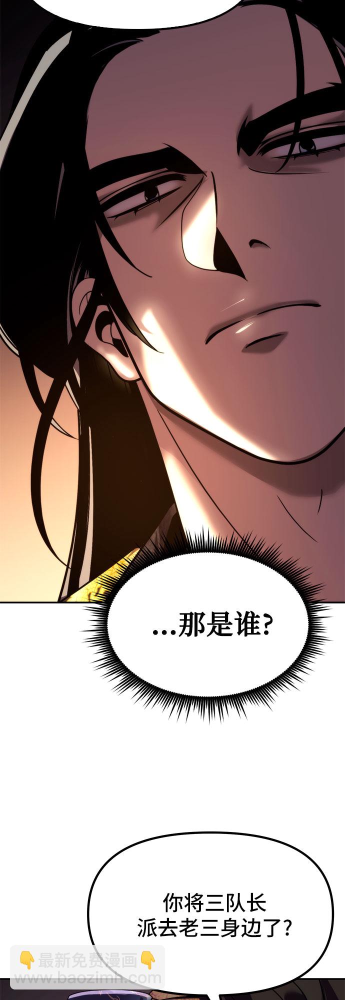 第16话42