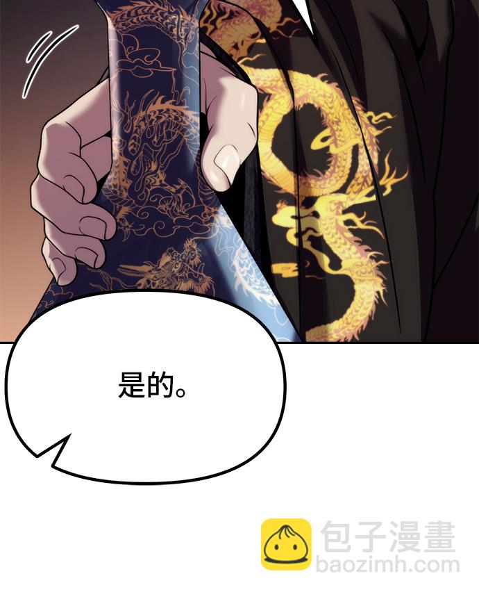 第16话43