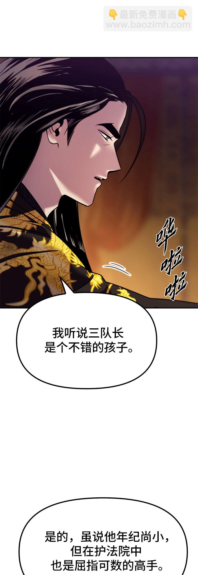 第16话44