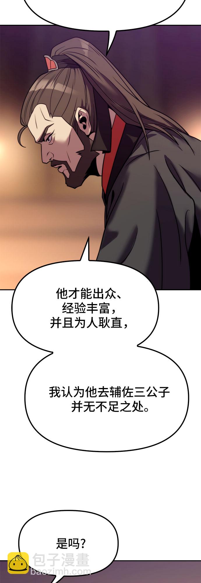 第16话45