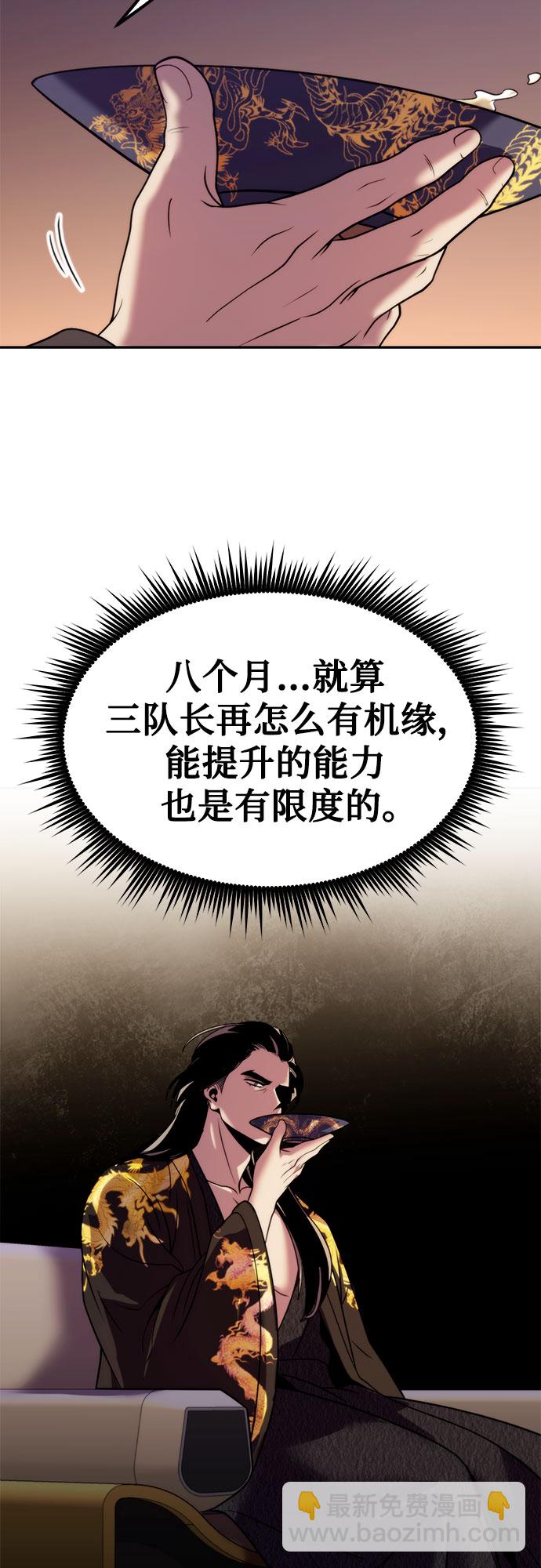 第16话46