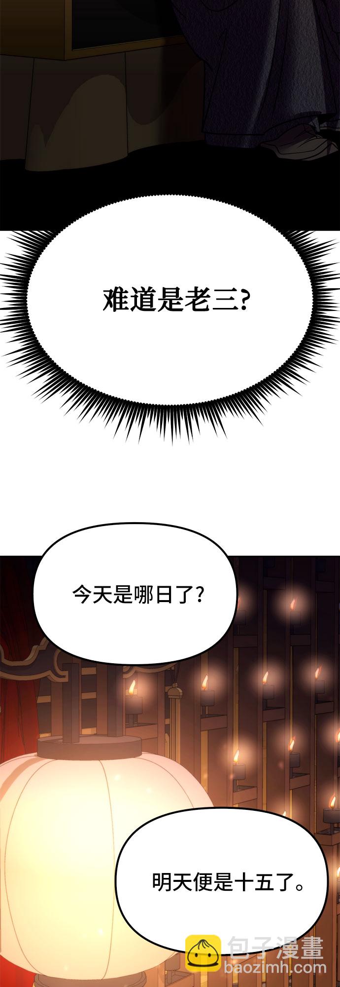 第16话51