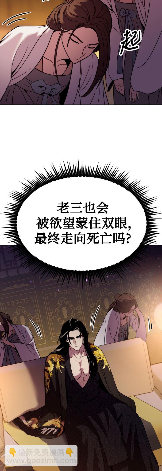 第16话55
