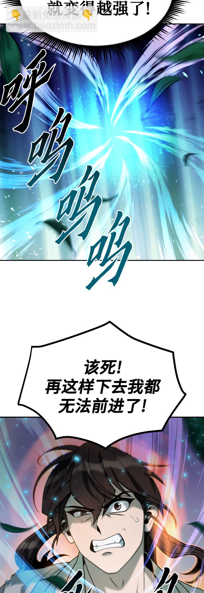 第16话62