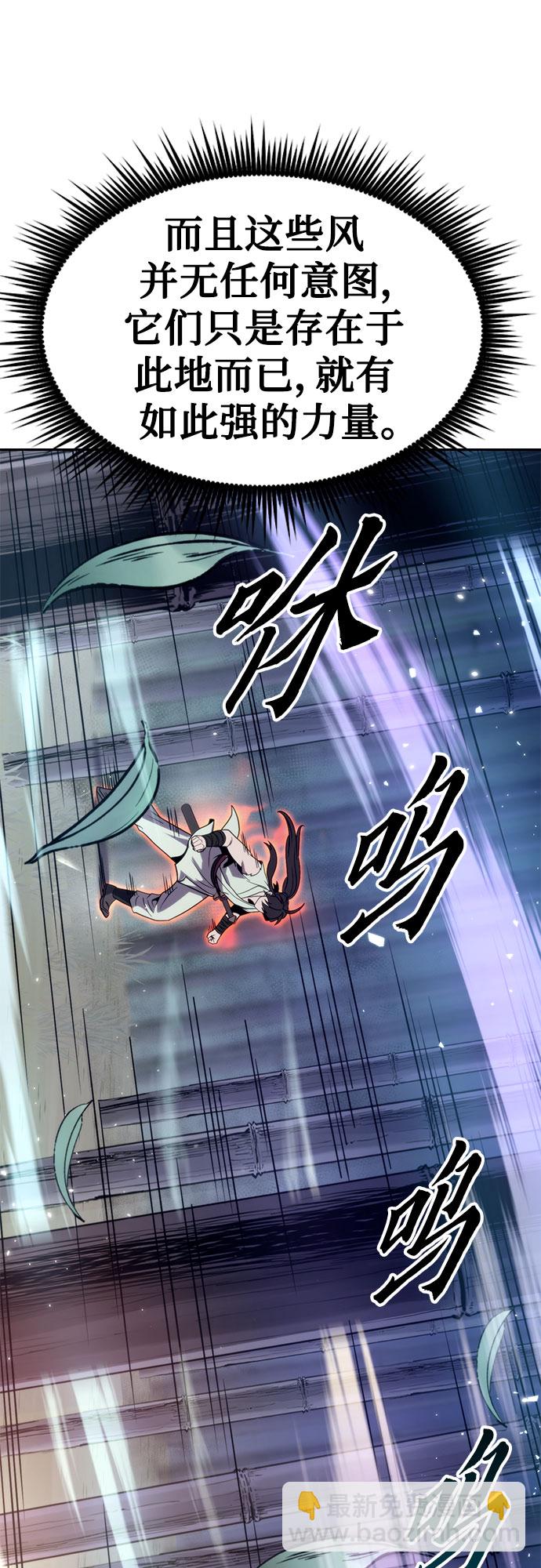 第16话68