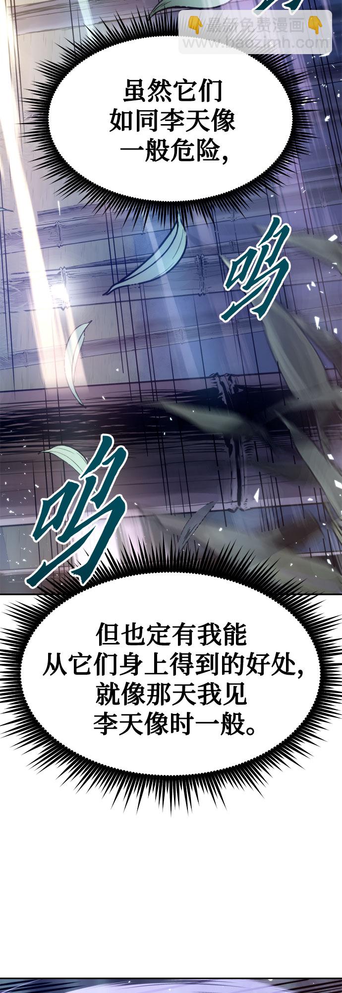 第16话69