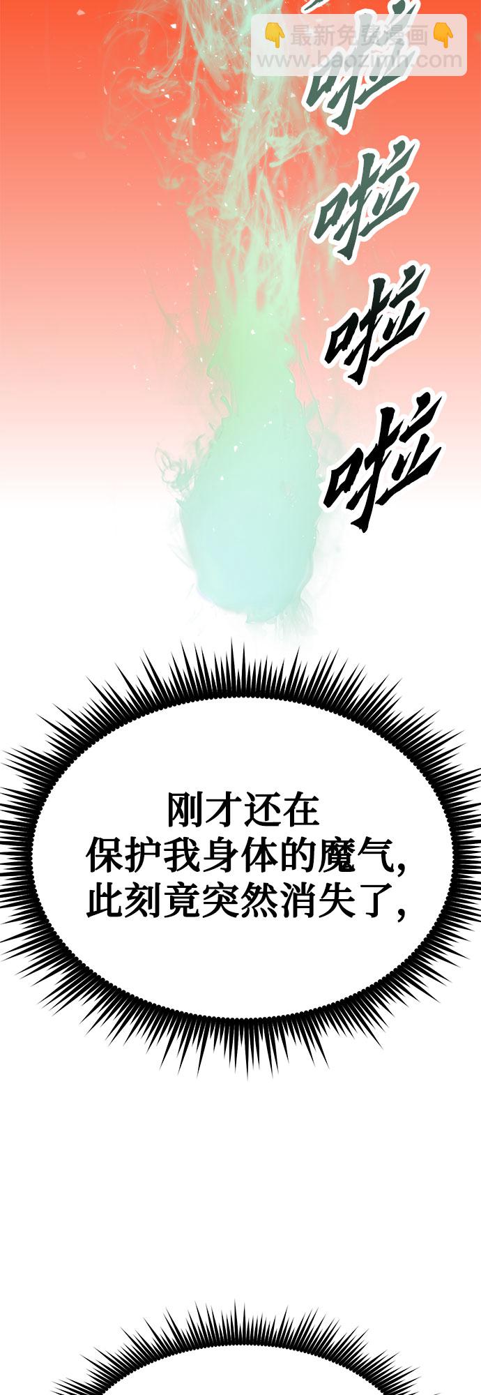第16话75