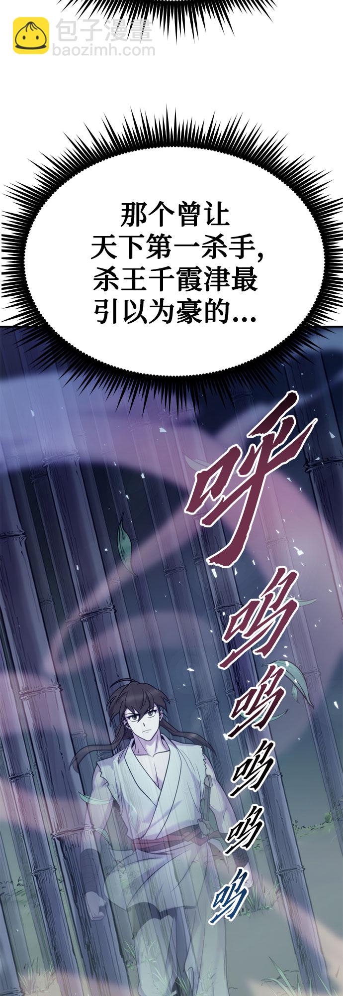 第16话79