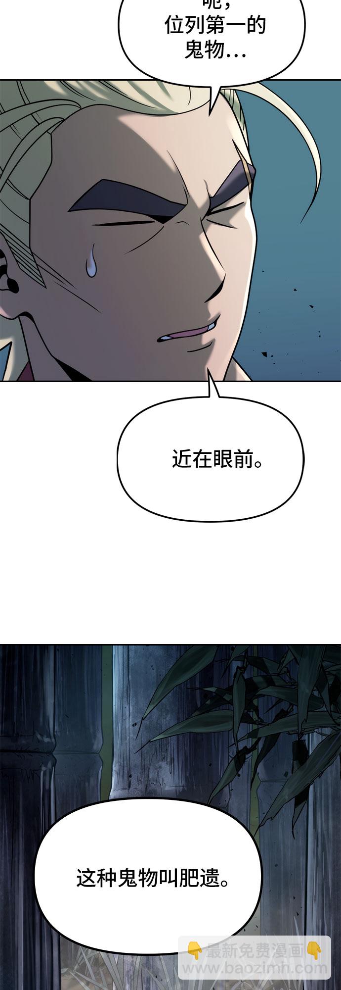 第16话8