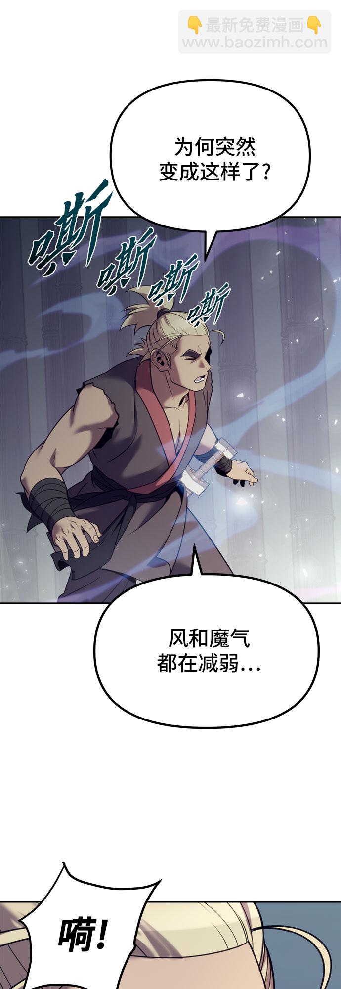 第16话81