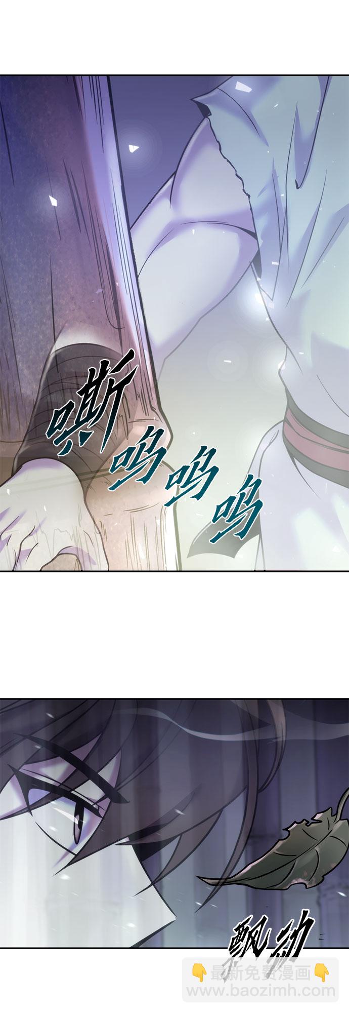 第16话84
