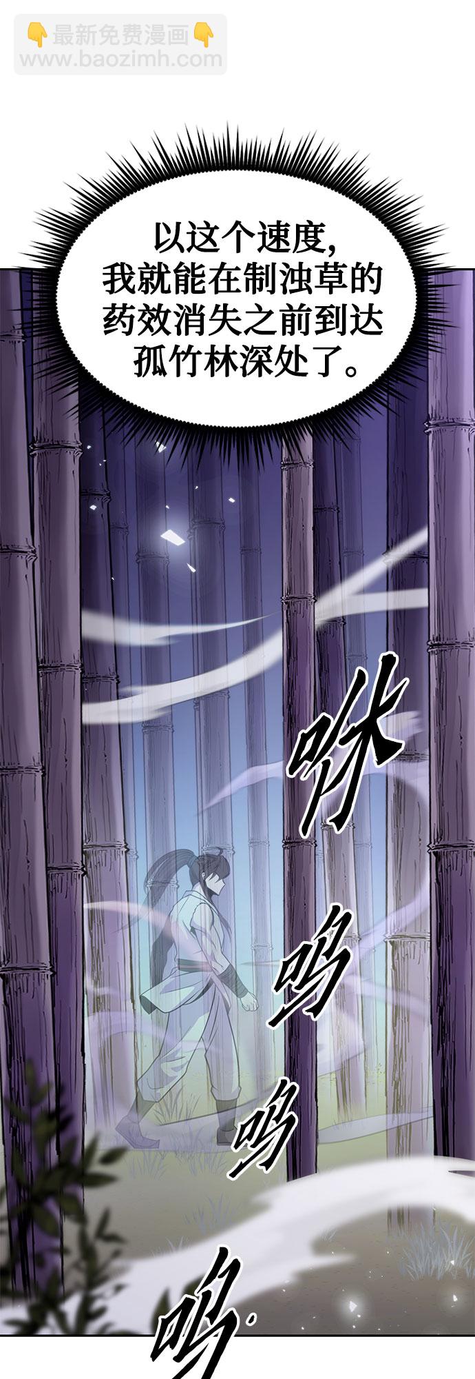 第16话87