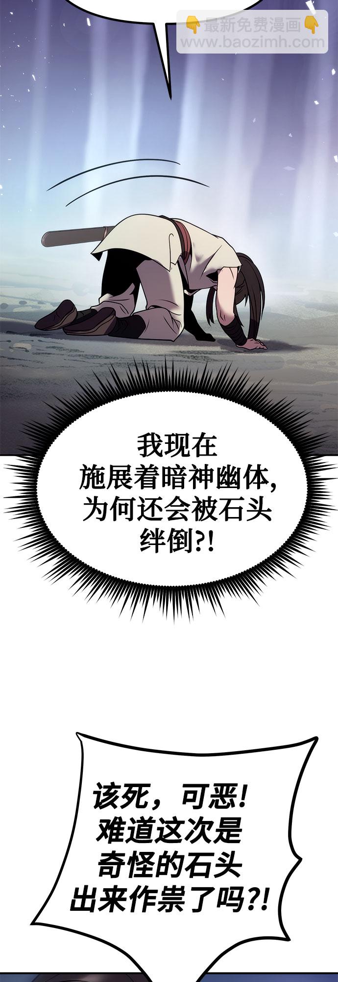 第16话93