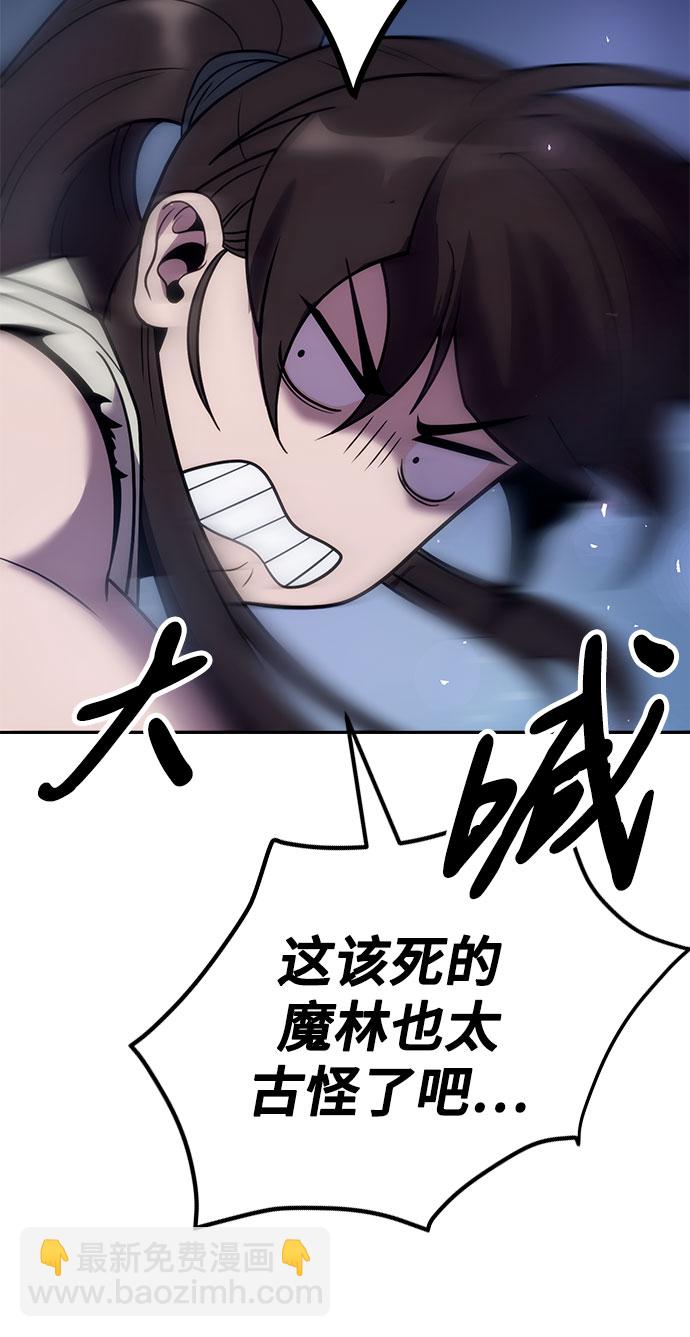 第16话94