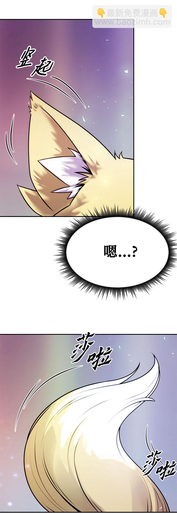 第16话95