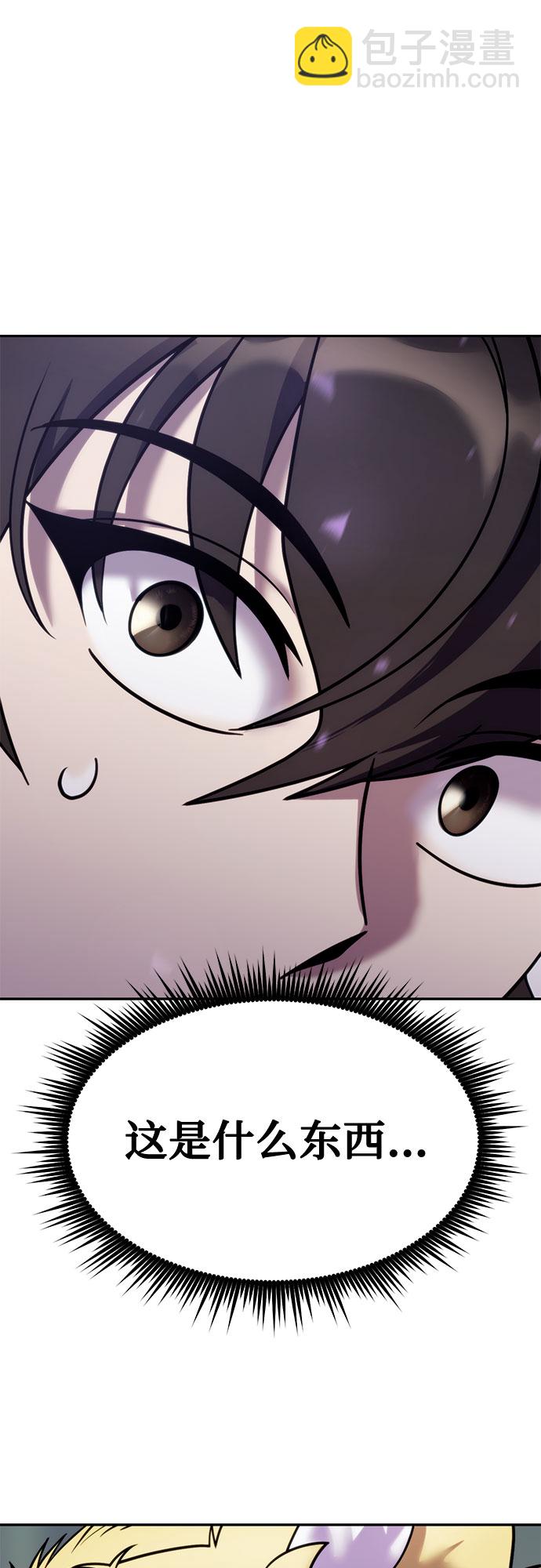 第16话96