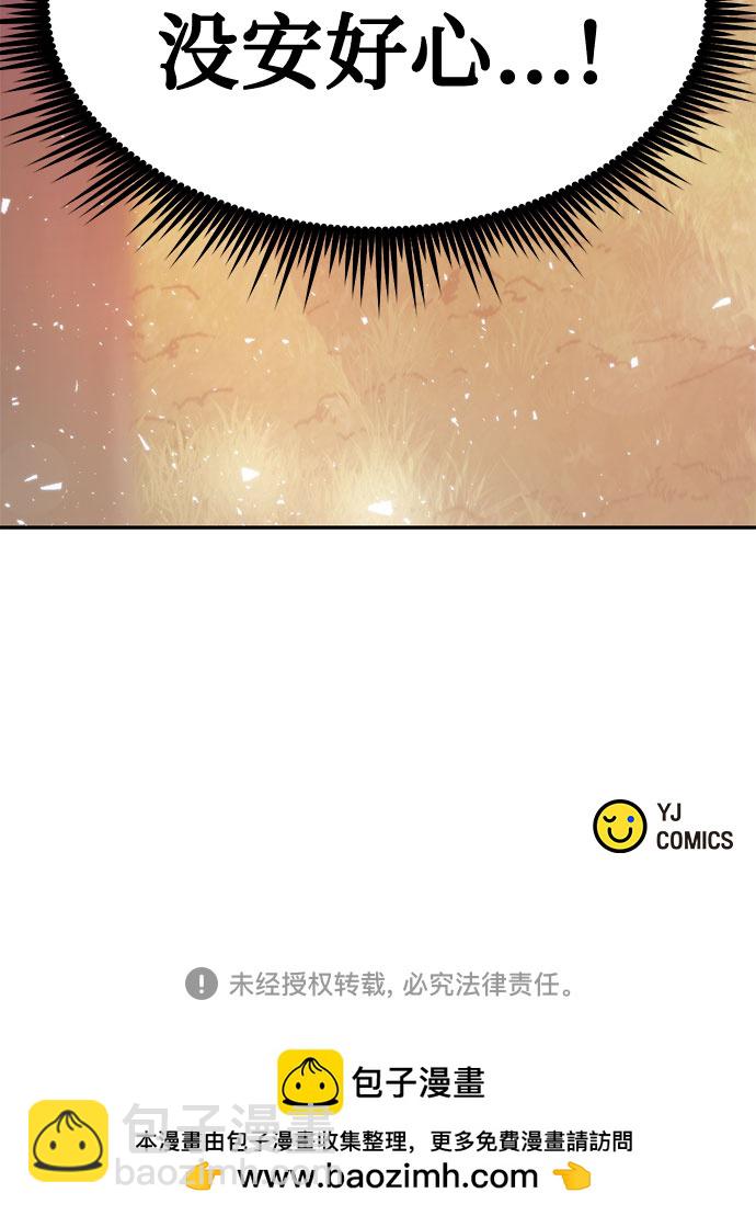 第16话98