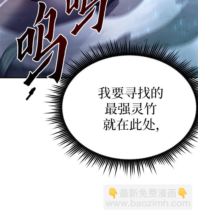 第17话16