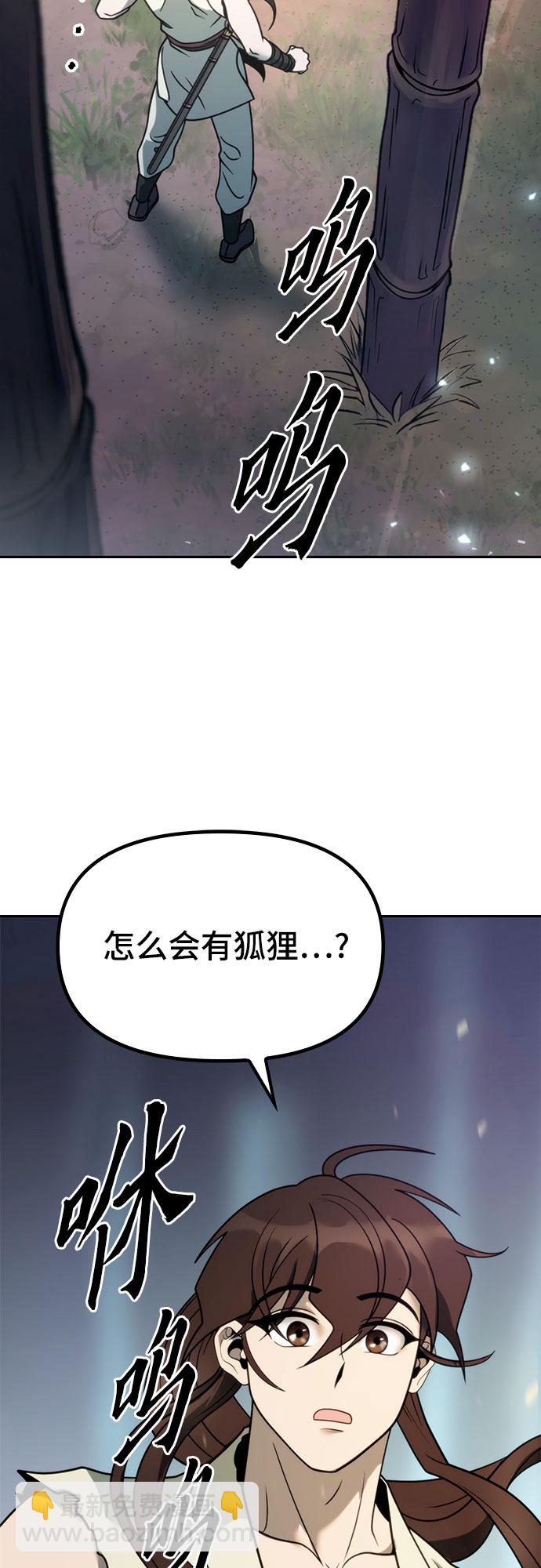第17话2