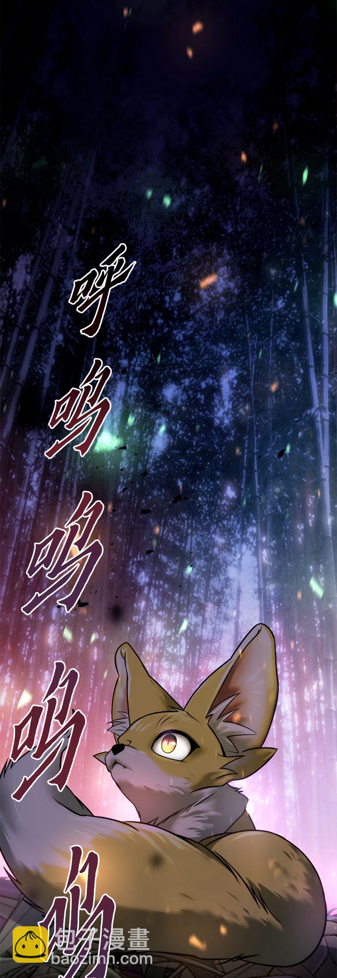 第17话25