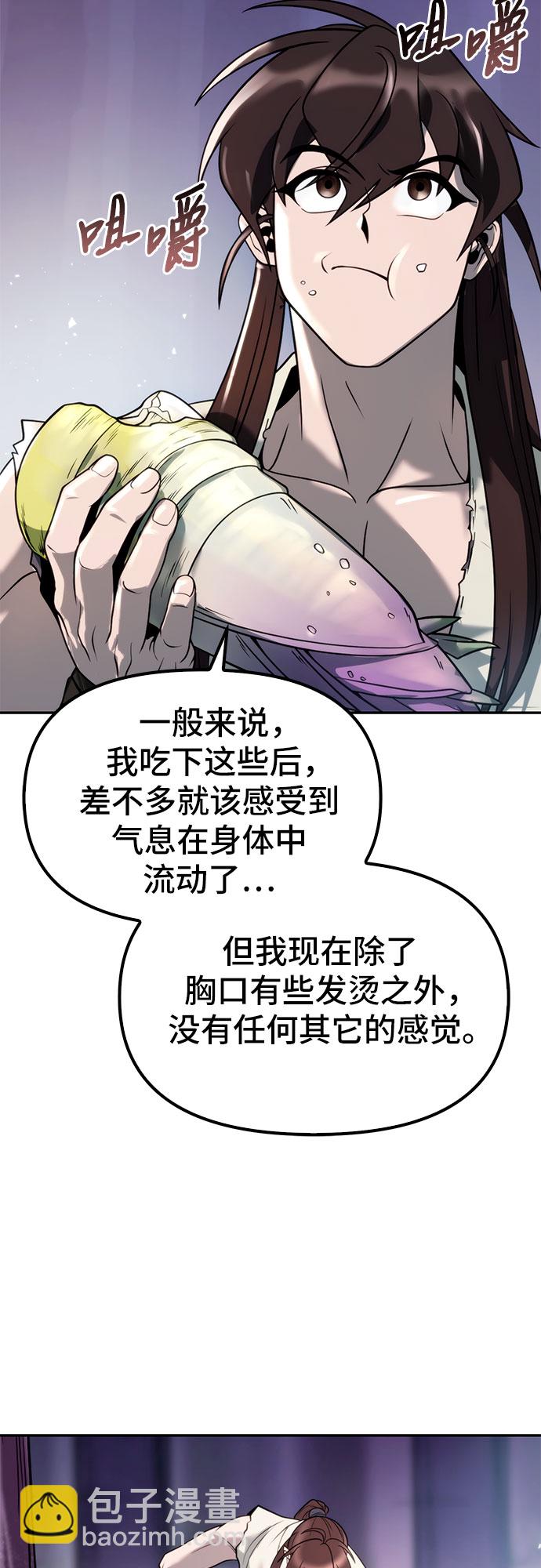 第17话30