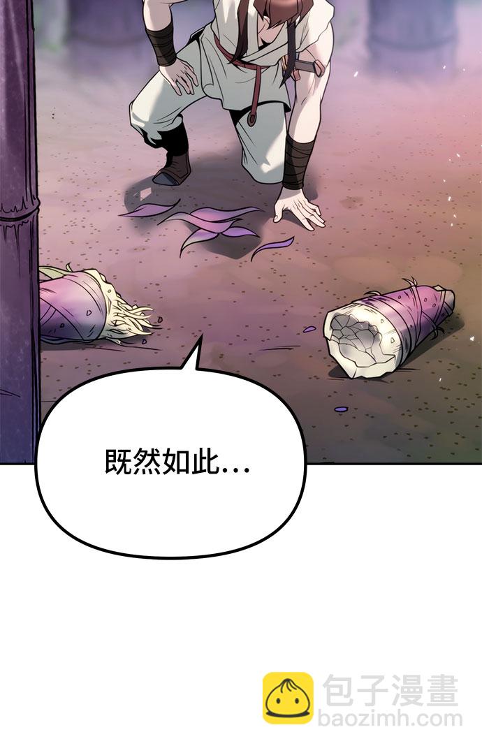 第17话31