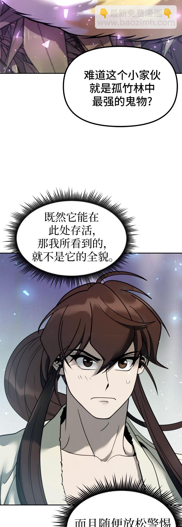 第17话4