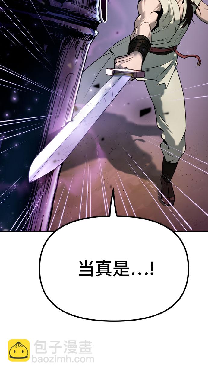 第17话40