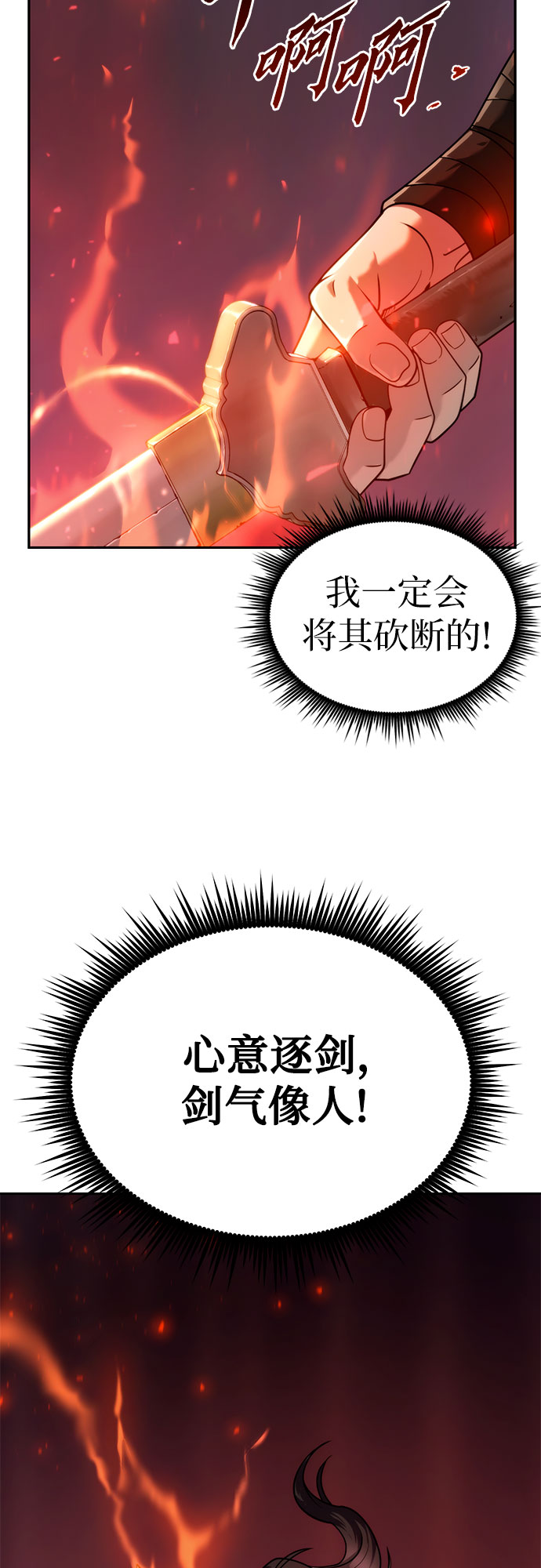 第17话42