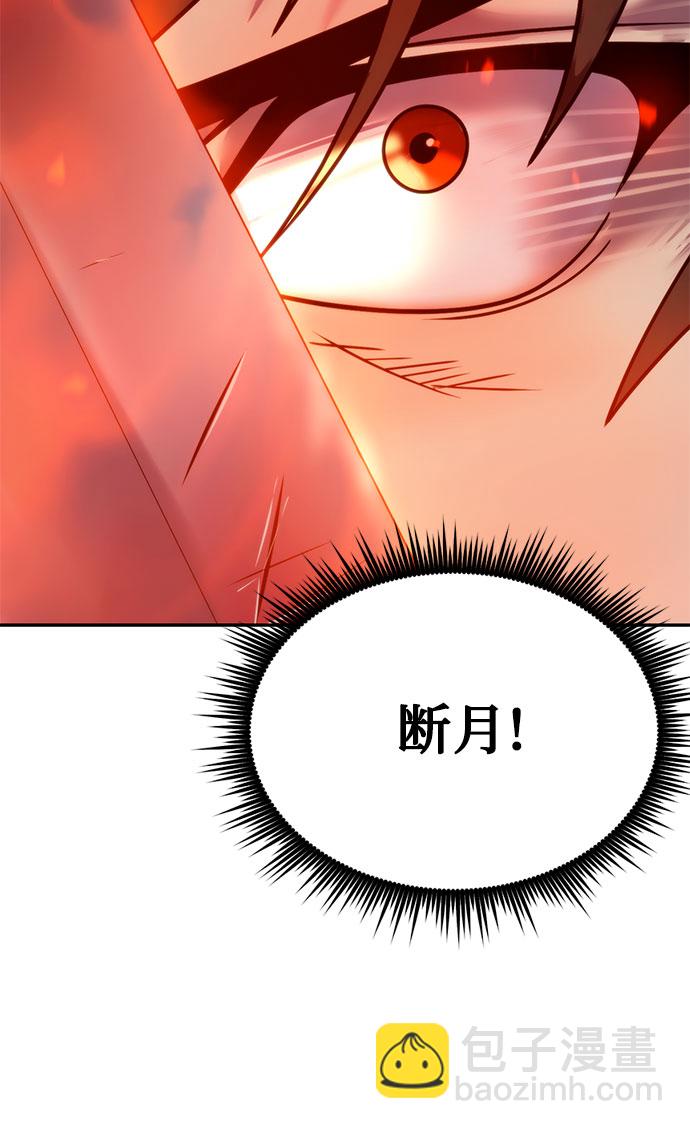 第17话44