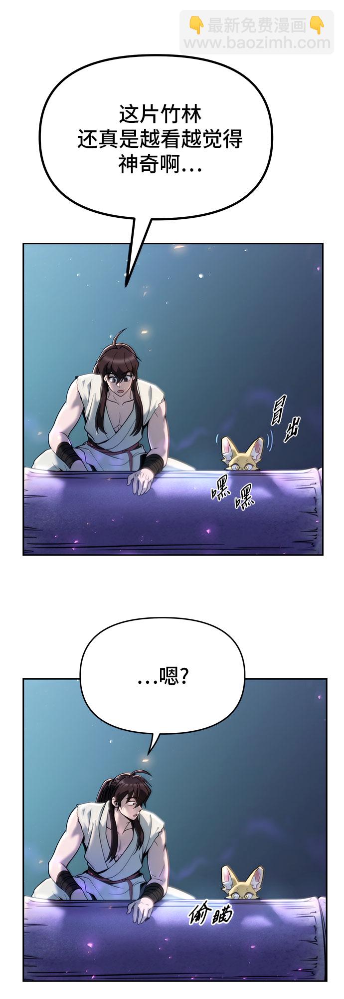 第17话55