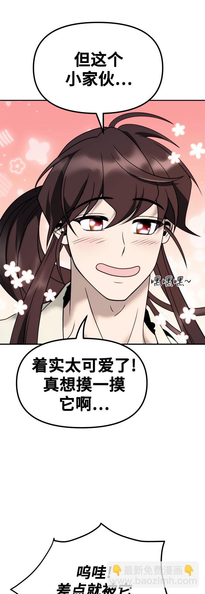 第17话6
