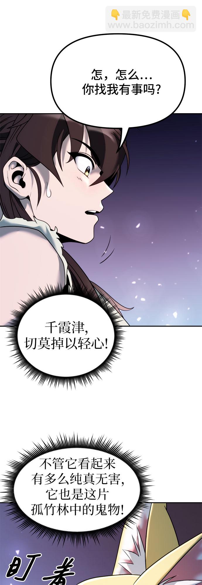 第17话61