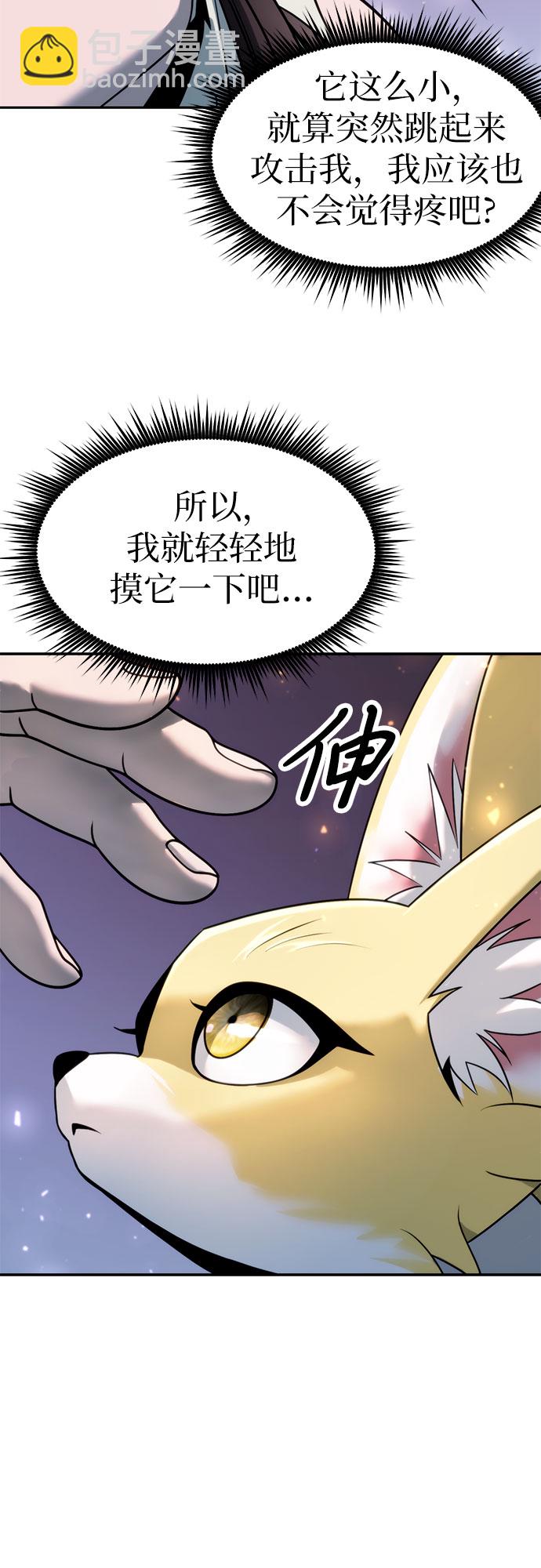 第17话63