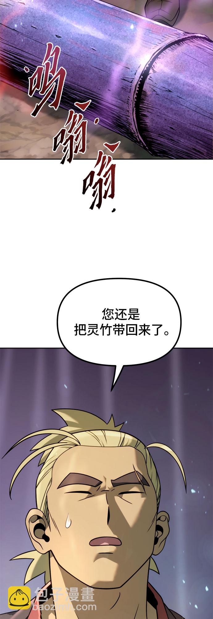 第17话67