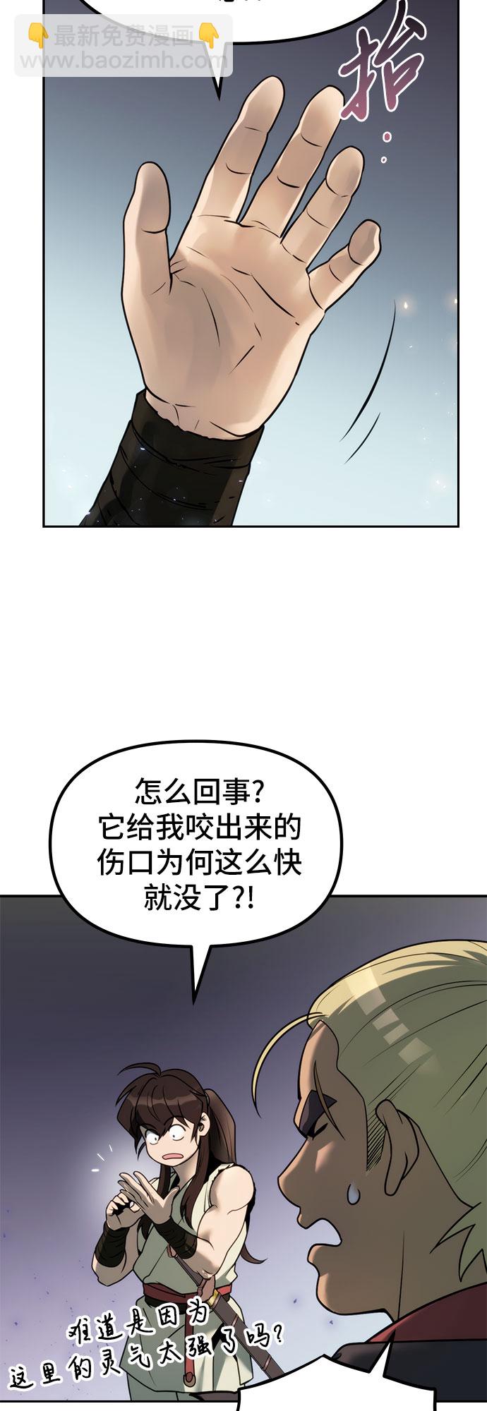 第17话76