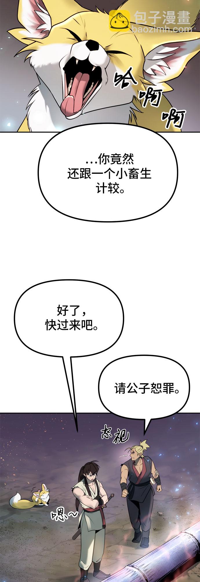 第17话79
