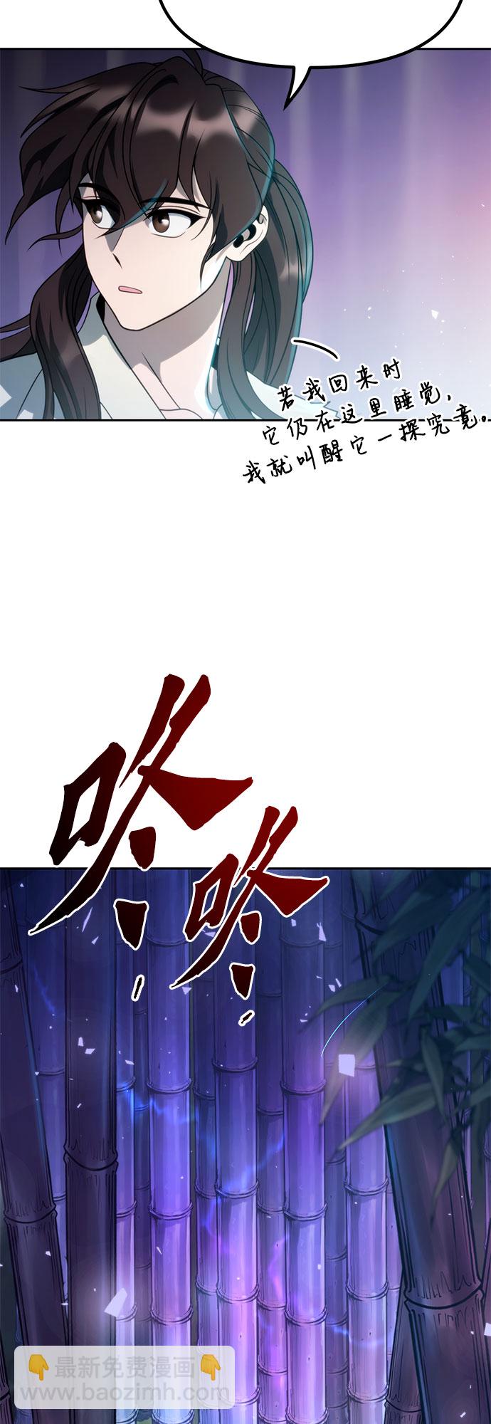 第17话8