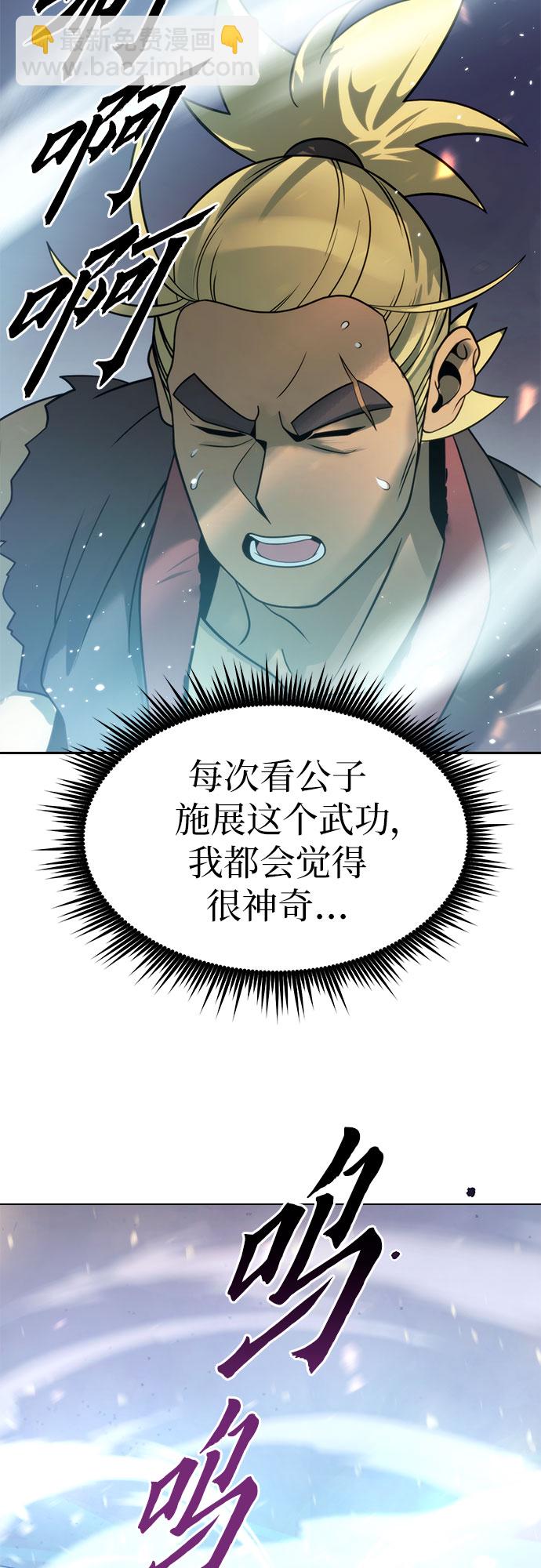 第17话82