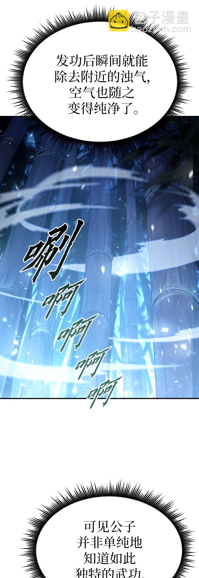 第17话84