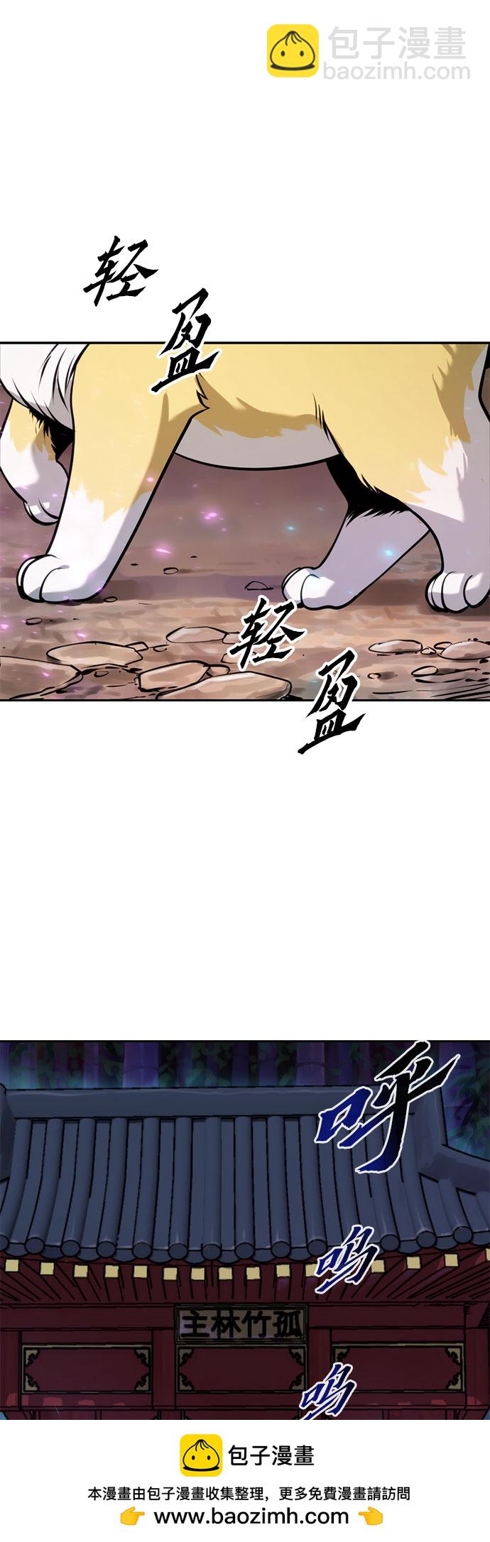 第19话103