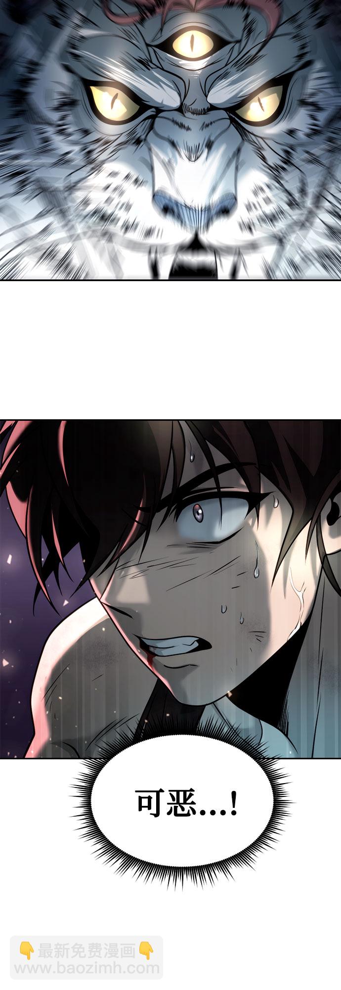 第19话105