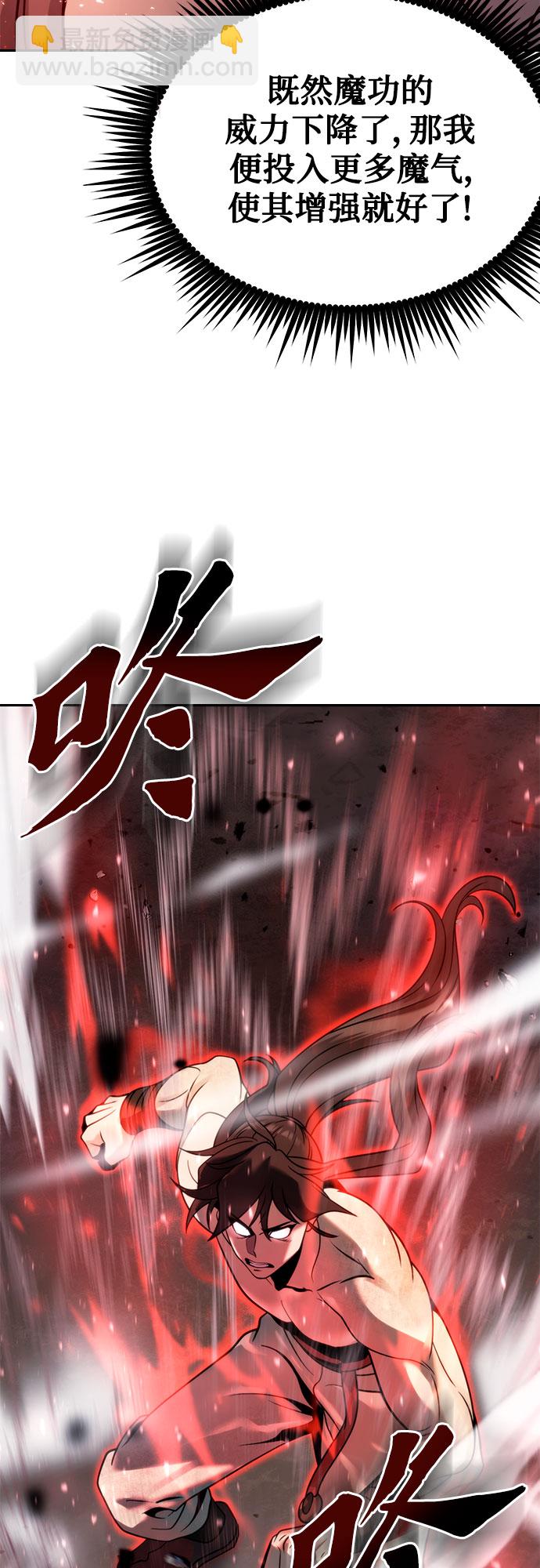 第19话19