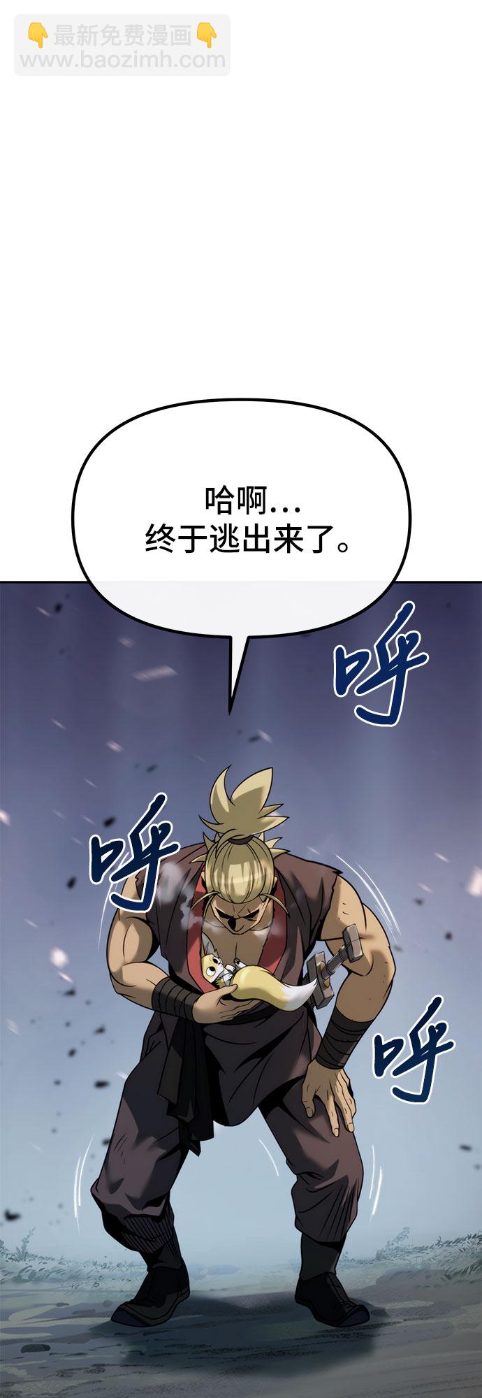第19话28
